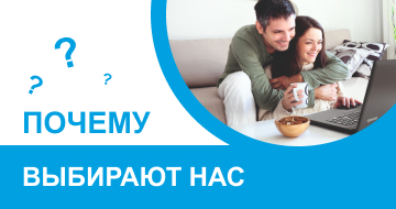 ТОП-10 ПРИЧИН ВЫБРАТЬ ДОМ ДВЕРЕЙ